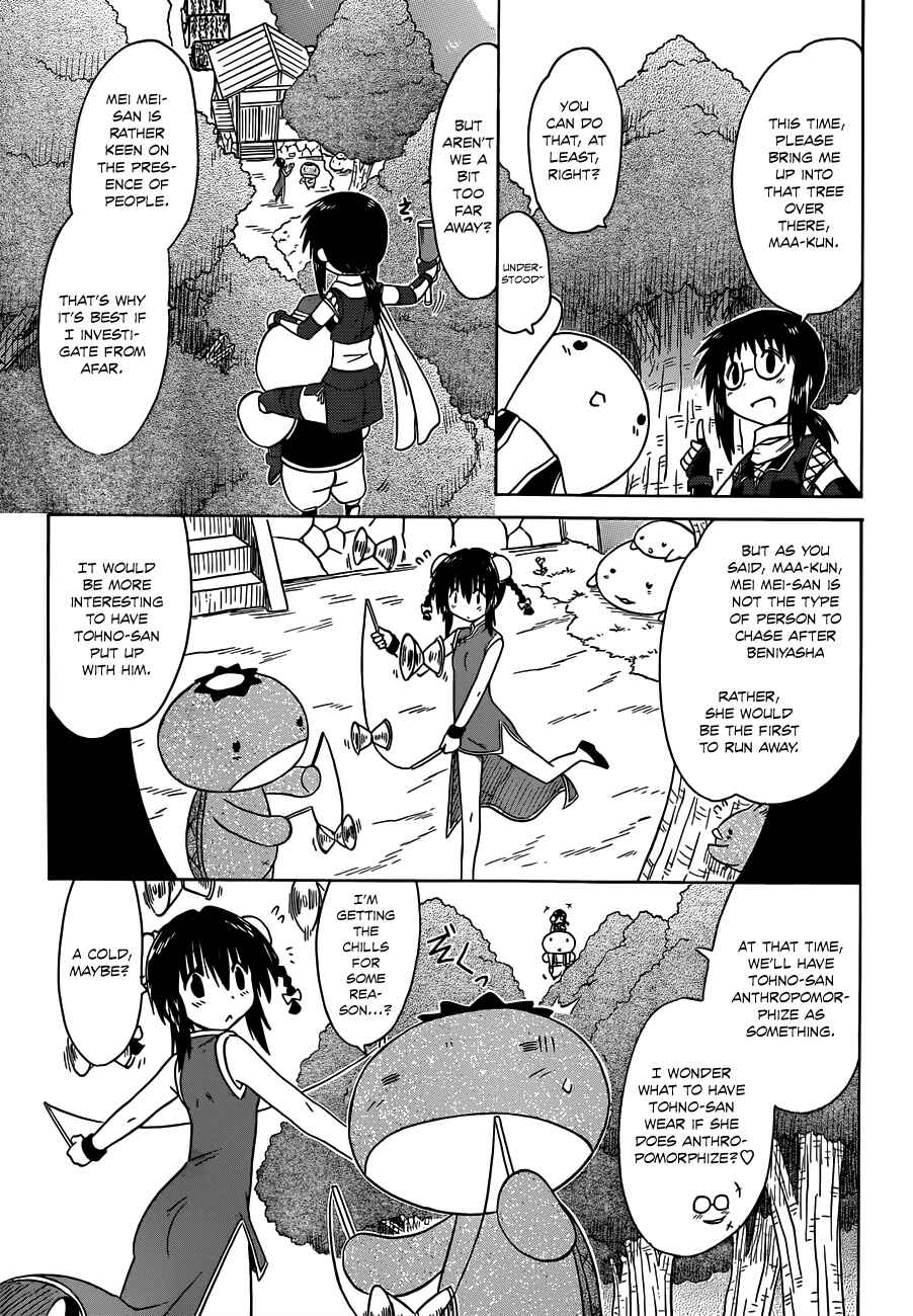 Chapter 140 - Page 20