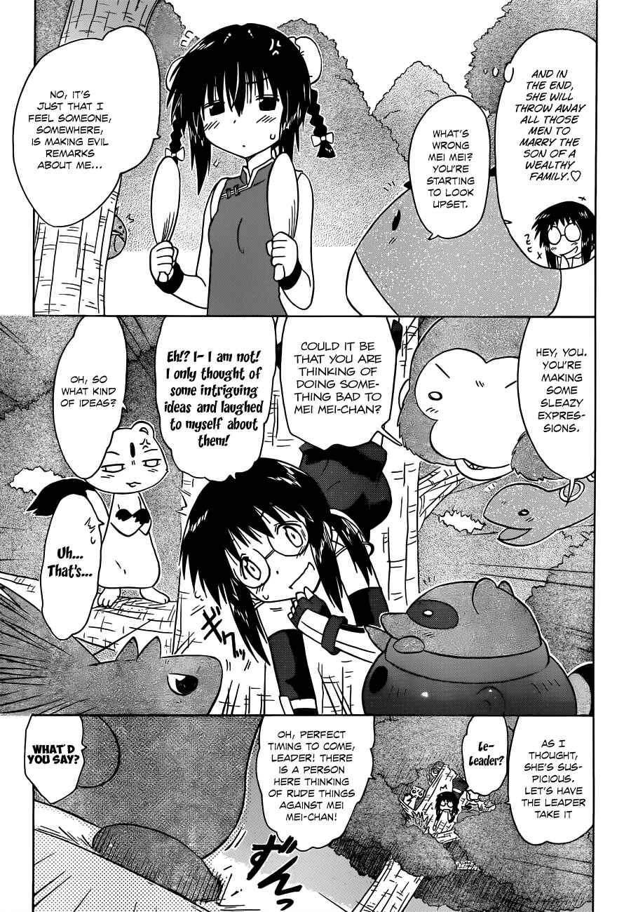 Chapter 140 - Page 24