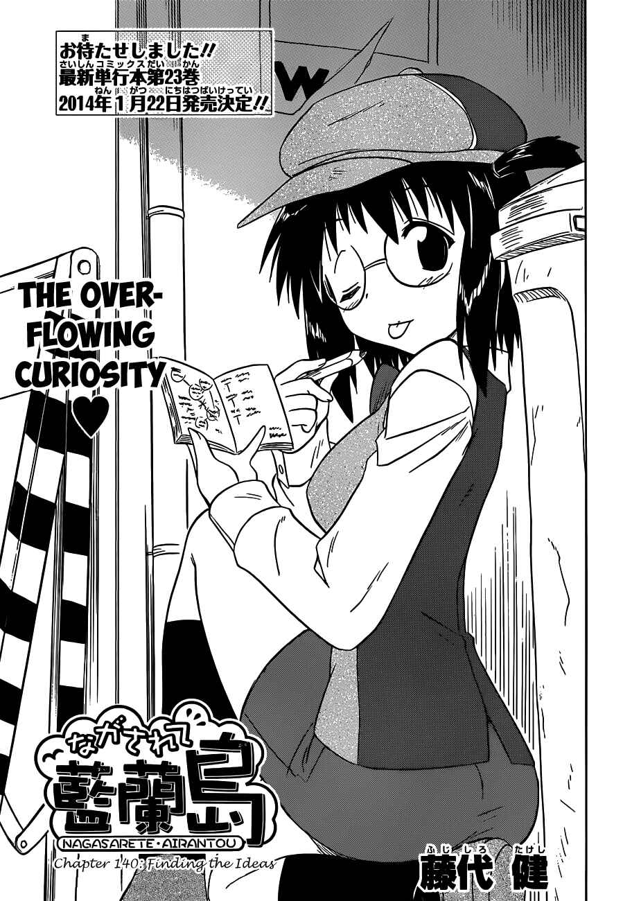 Chapter 140 - Page 4