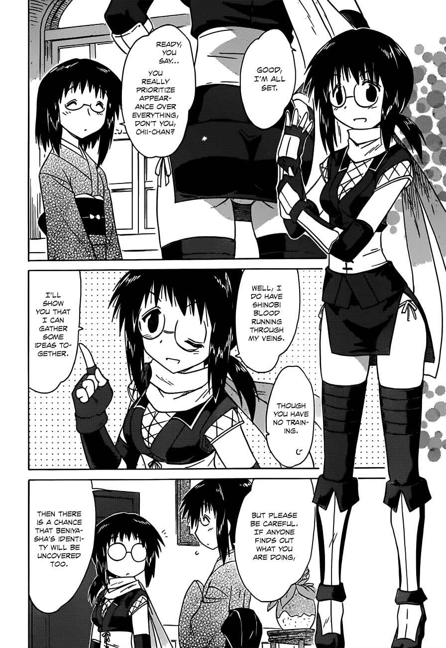 Chapter 140 - Page 5