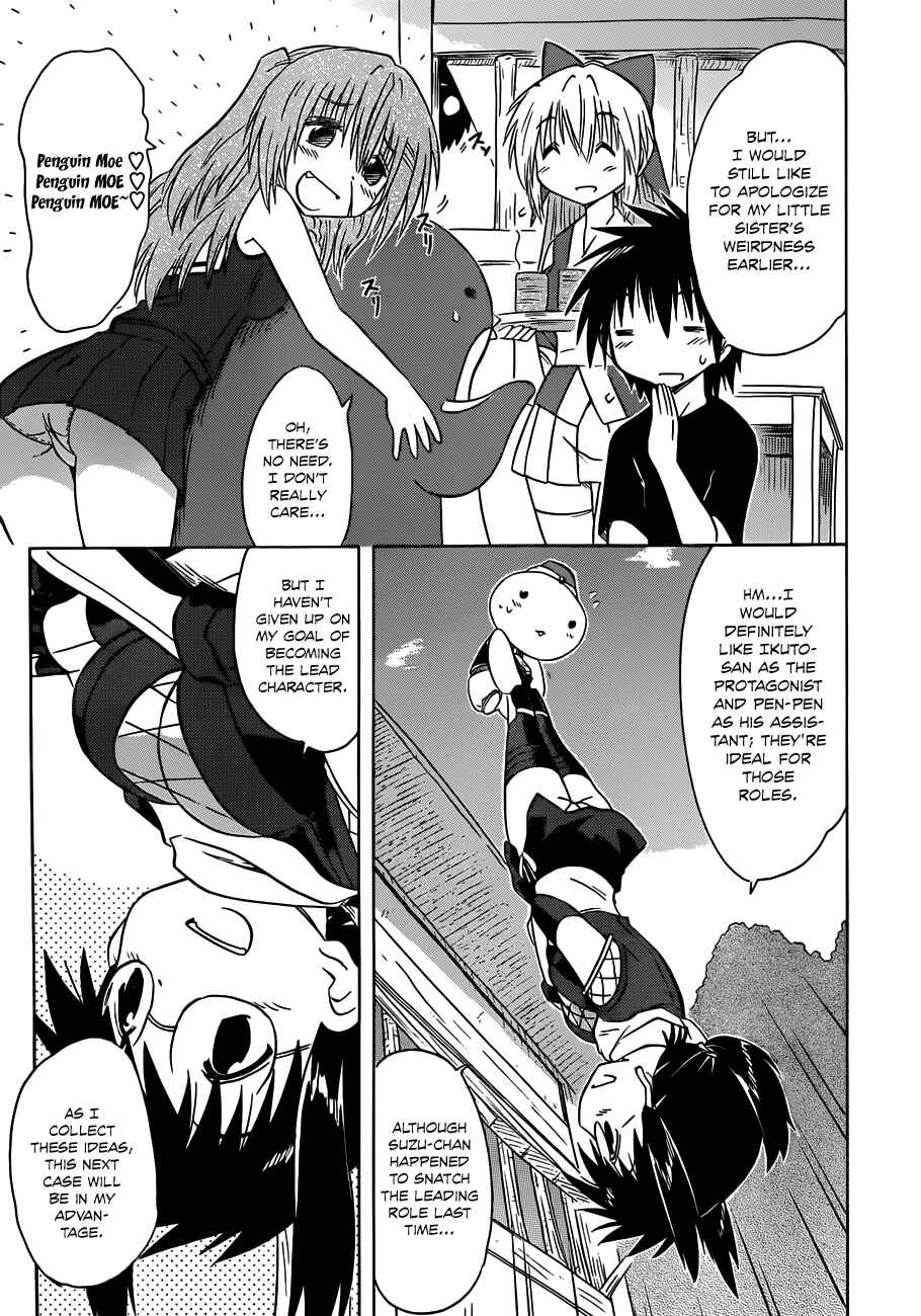 Chapter 140 - Page 8