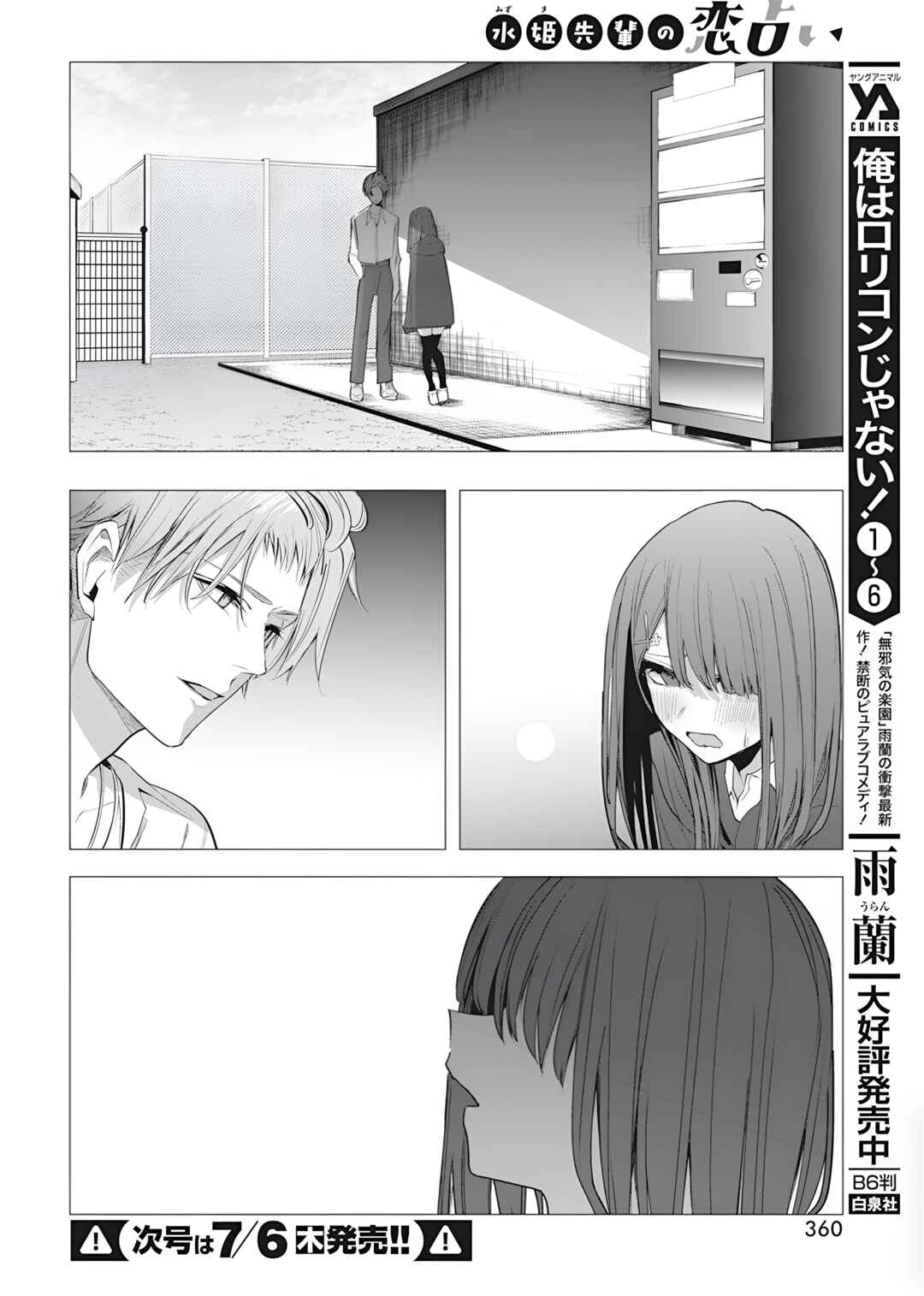Chapter 37 - Page 6