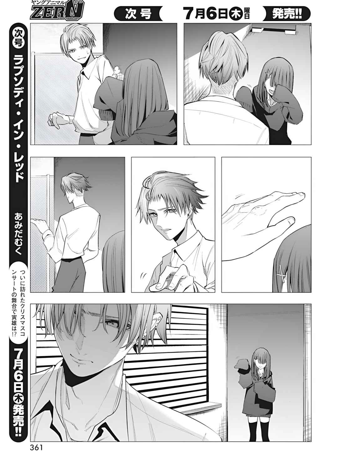 Chapter 37 - Page 7