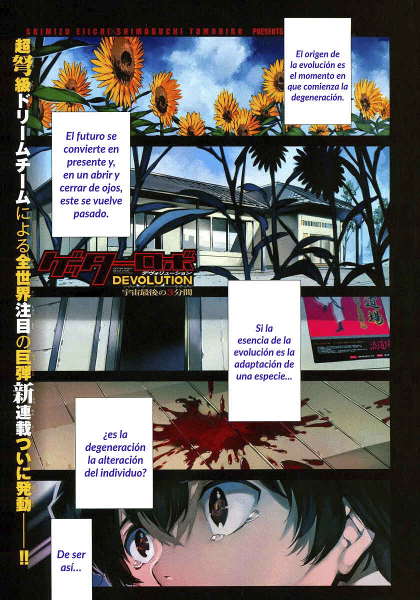 Chapter 1 - Page 3