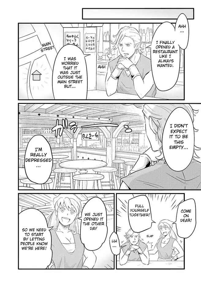 Chapter 11 - Page 2