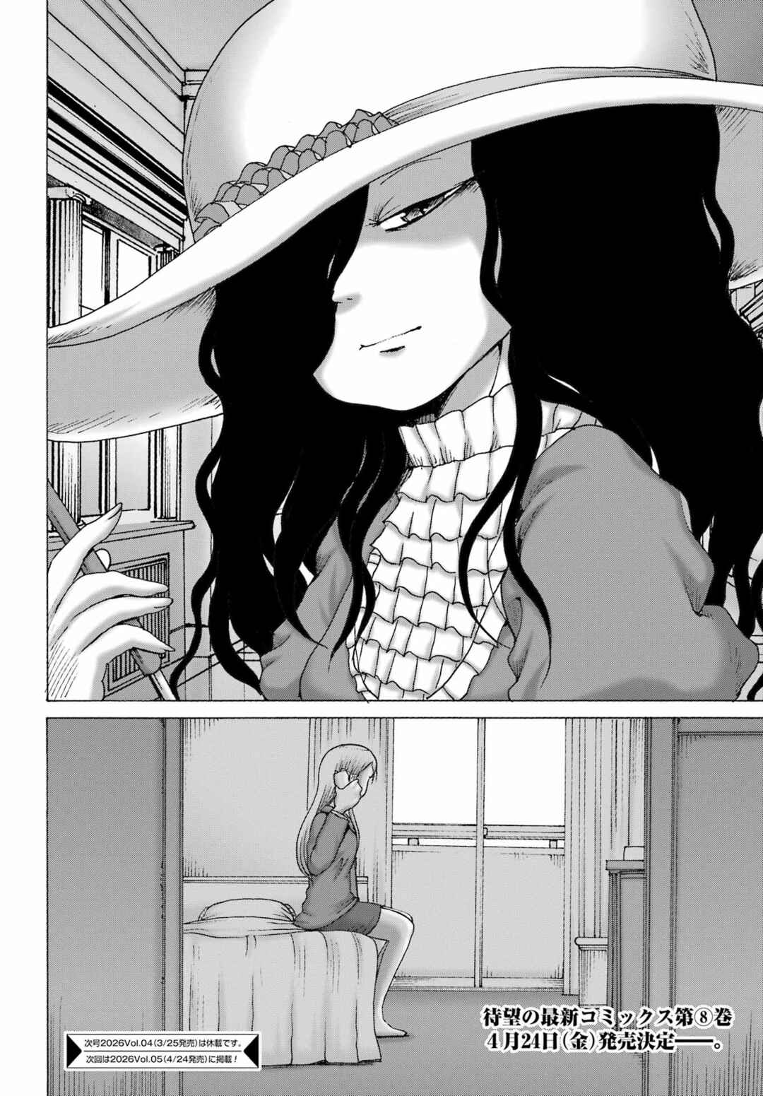 Chapter 65 - Page 25