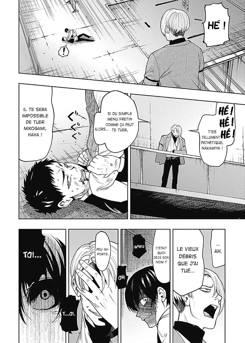 Chapter 25 - Page 13