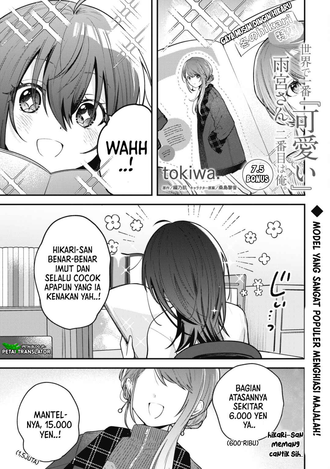 Chapter 7.5 - Page 1
