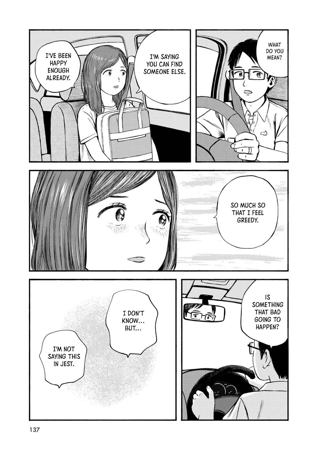 Chapter 33 - Page 3