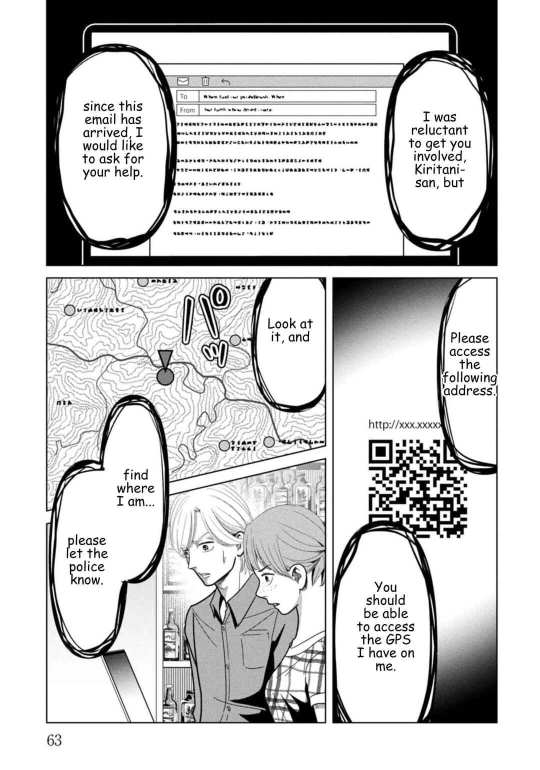 Chapter 123 - Page 3
