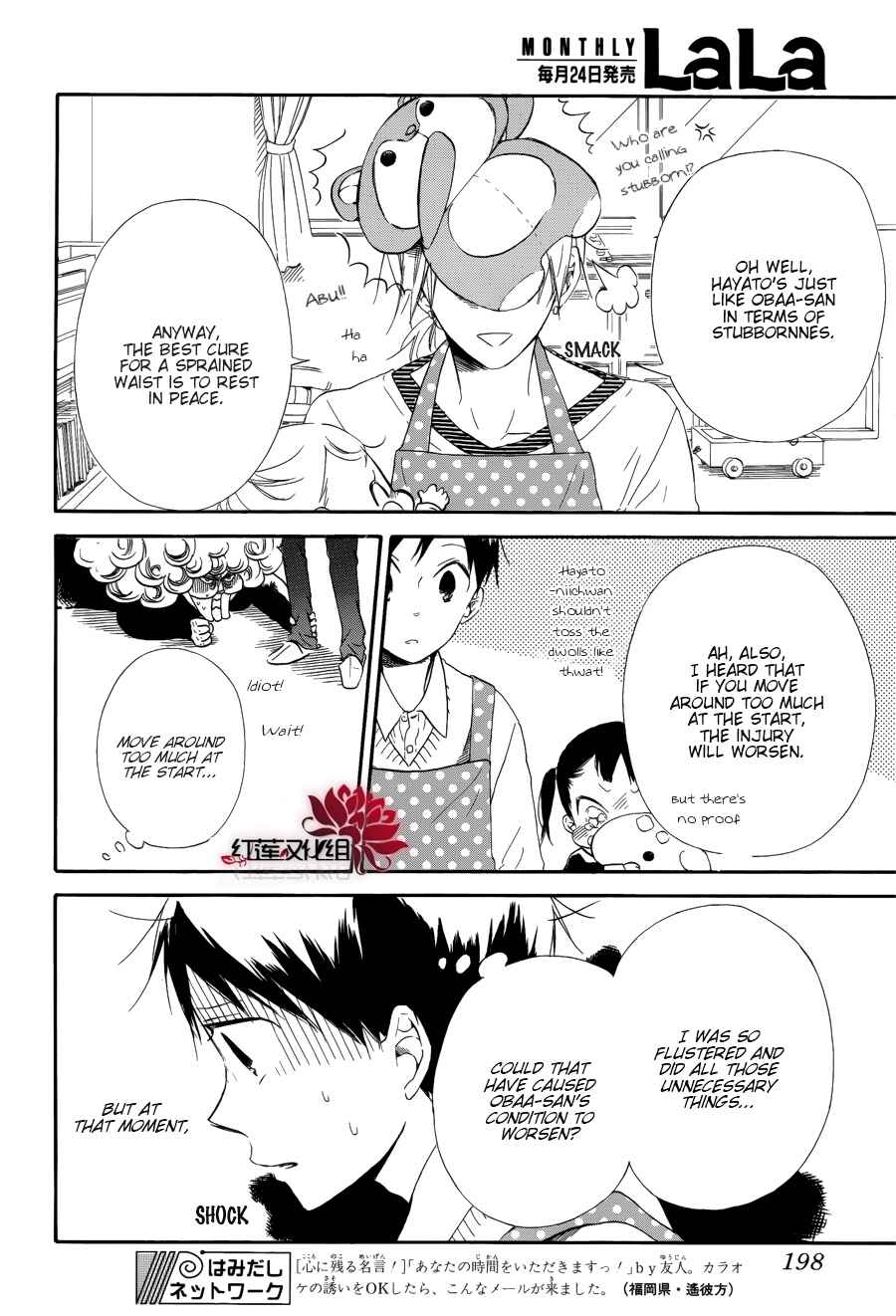 Chapter 30 - Page 23