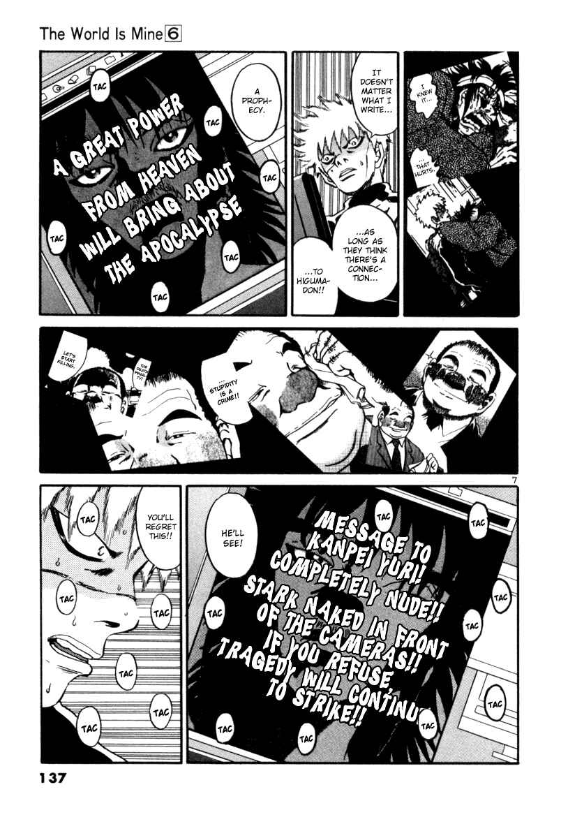 Chapter 63 - Page 7