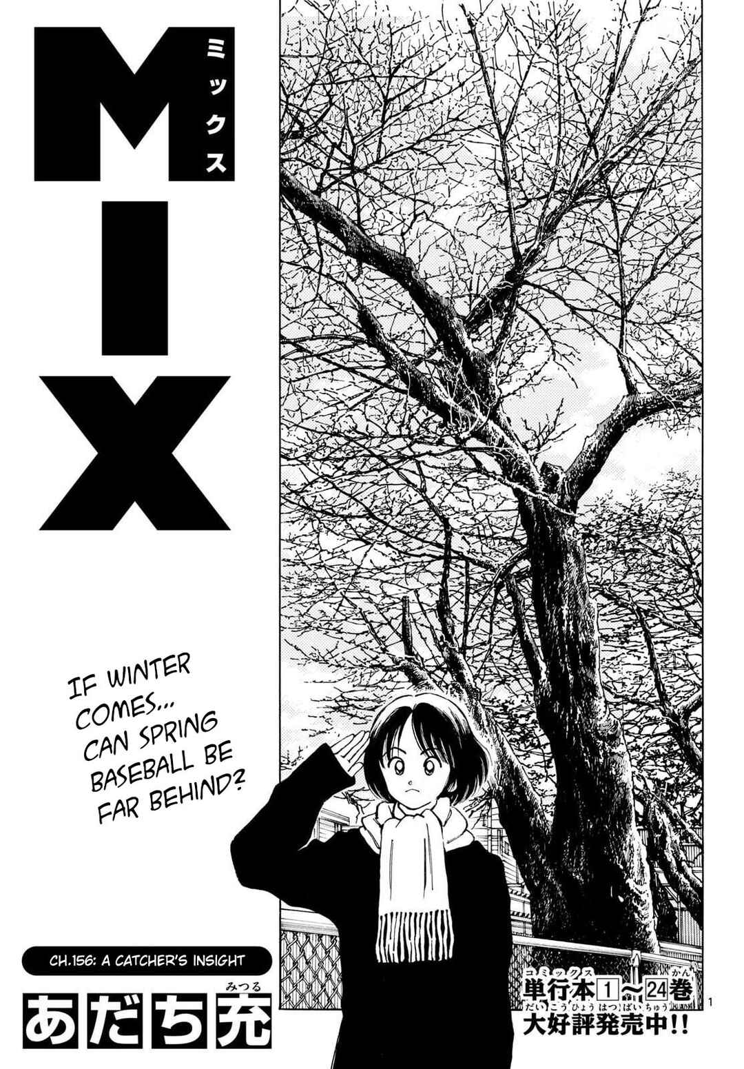 Chapter 156 - Page 1