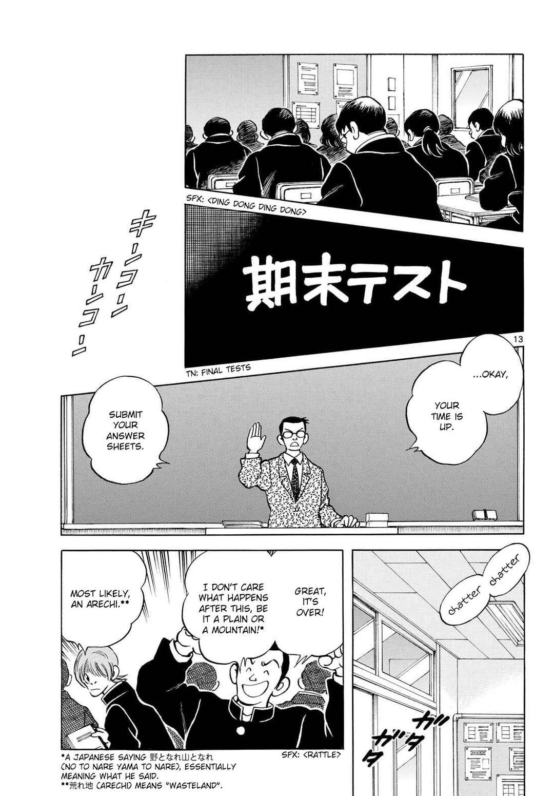 Chapter 156 - Page 13