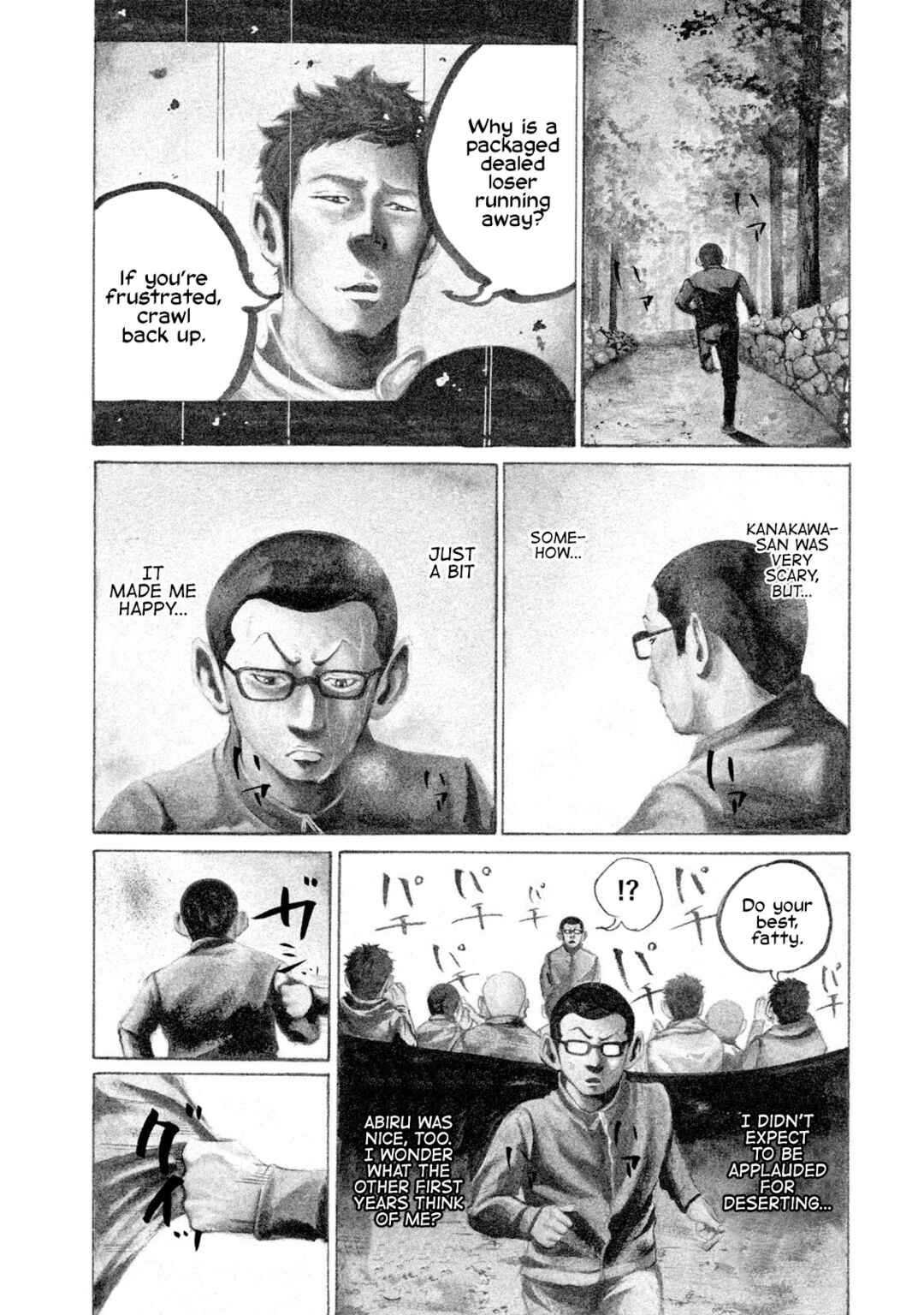Chapter 58 - Page 1