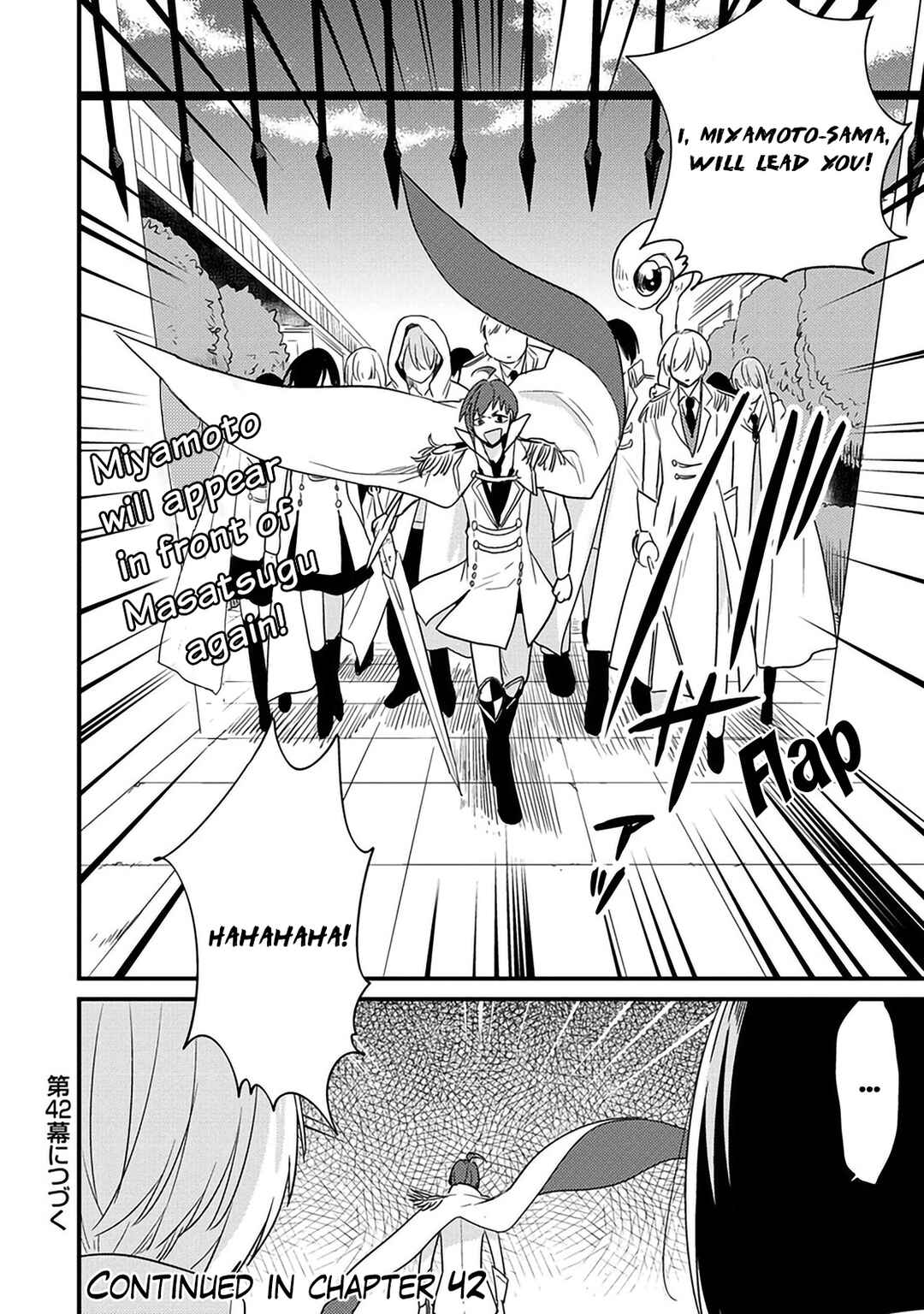 Chapter 41 - Page 18