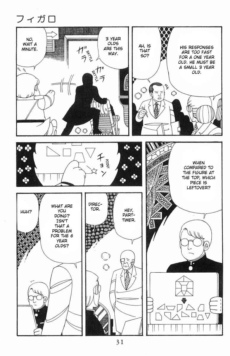 Chapter 204.1 - Page 31