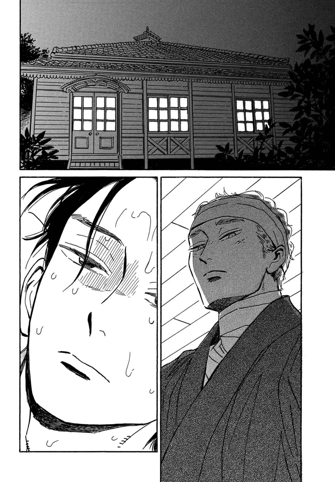 Chapter 60 - Page 30