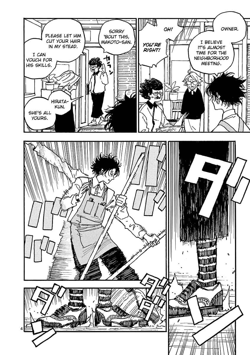 Chapter 24 - Page 7