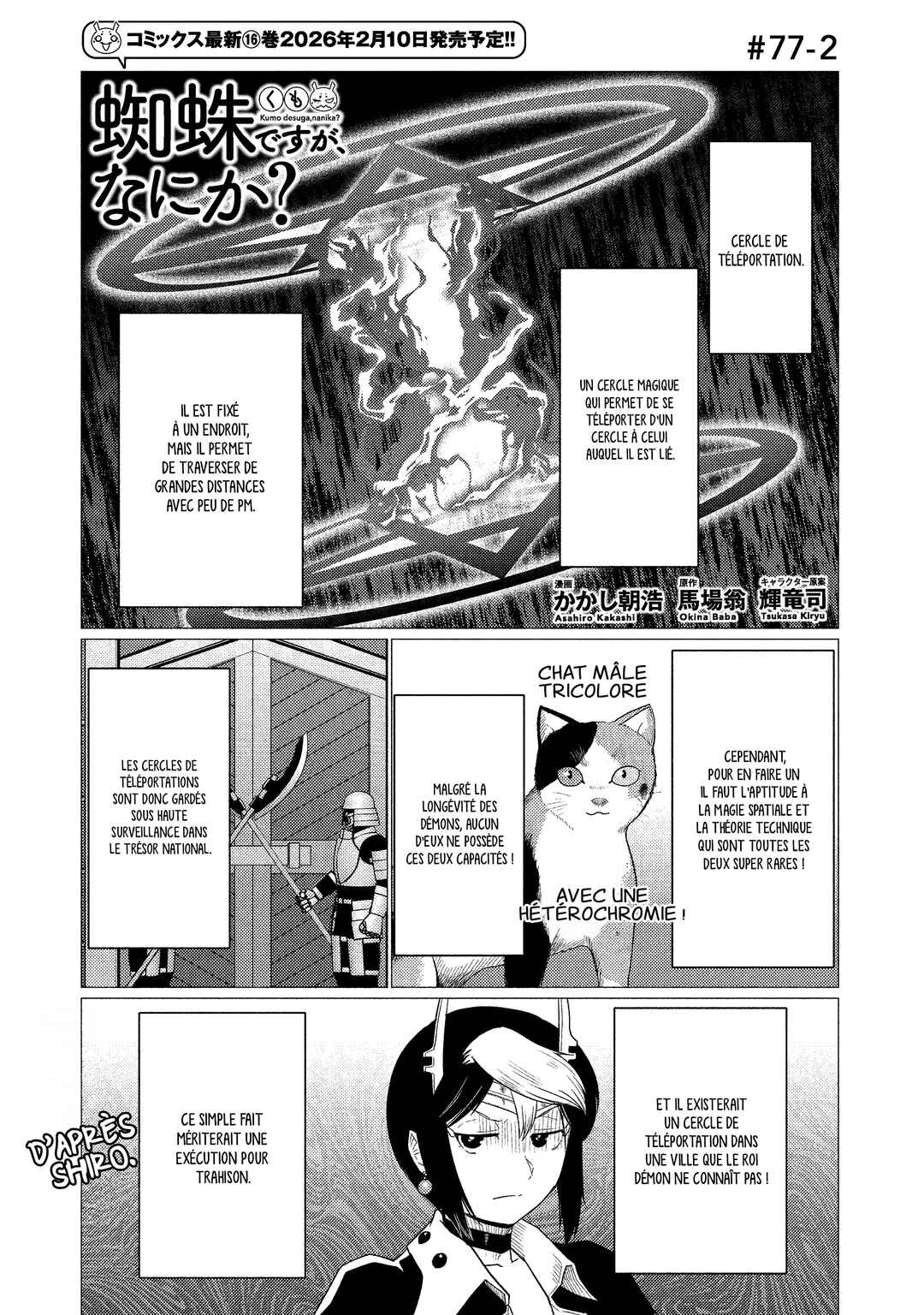 Chapter 77.2 - Page 2