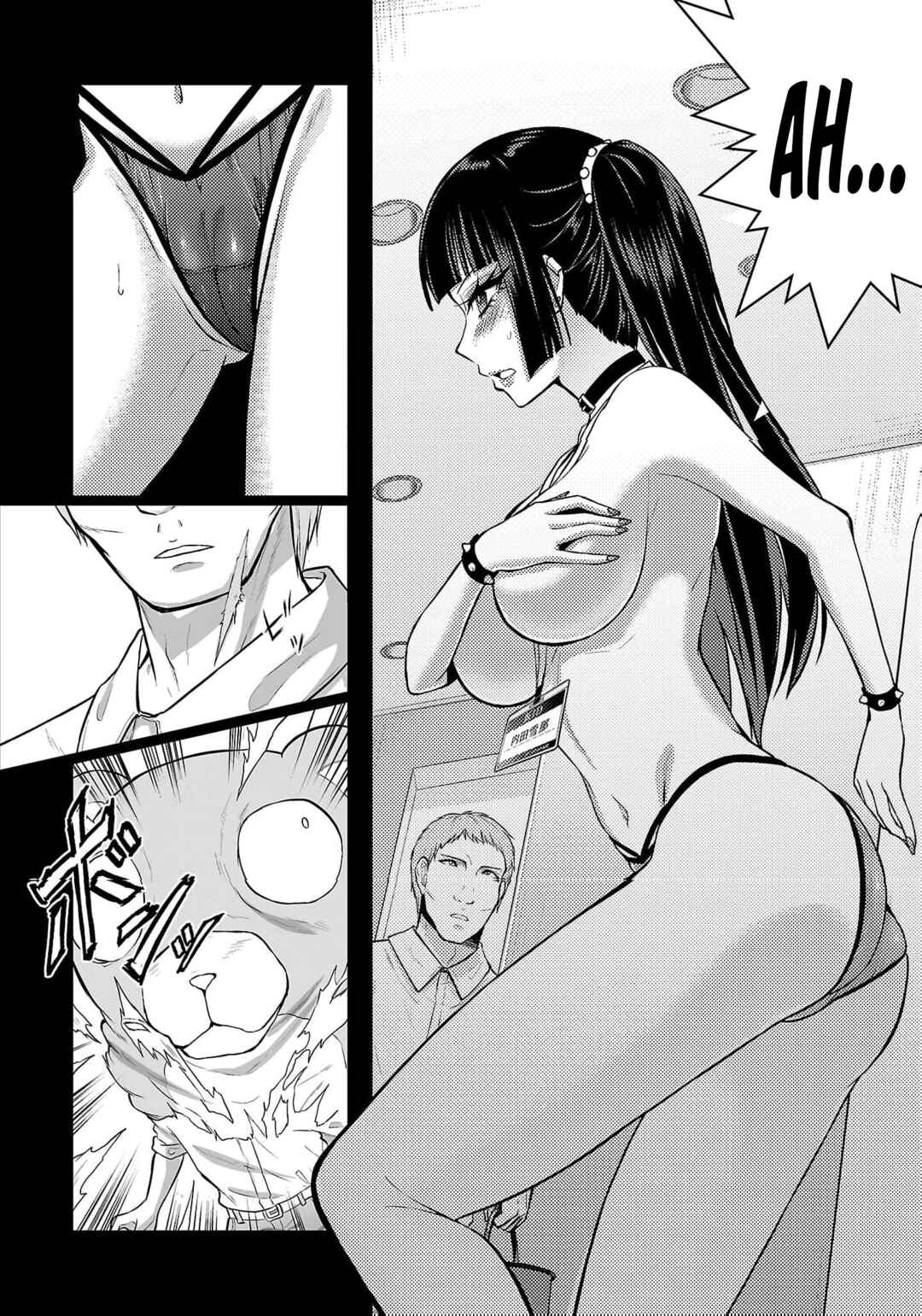 Chapter 40 - Page 2