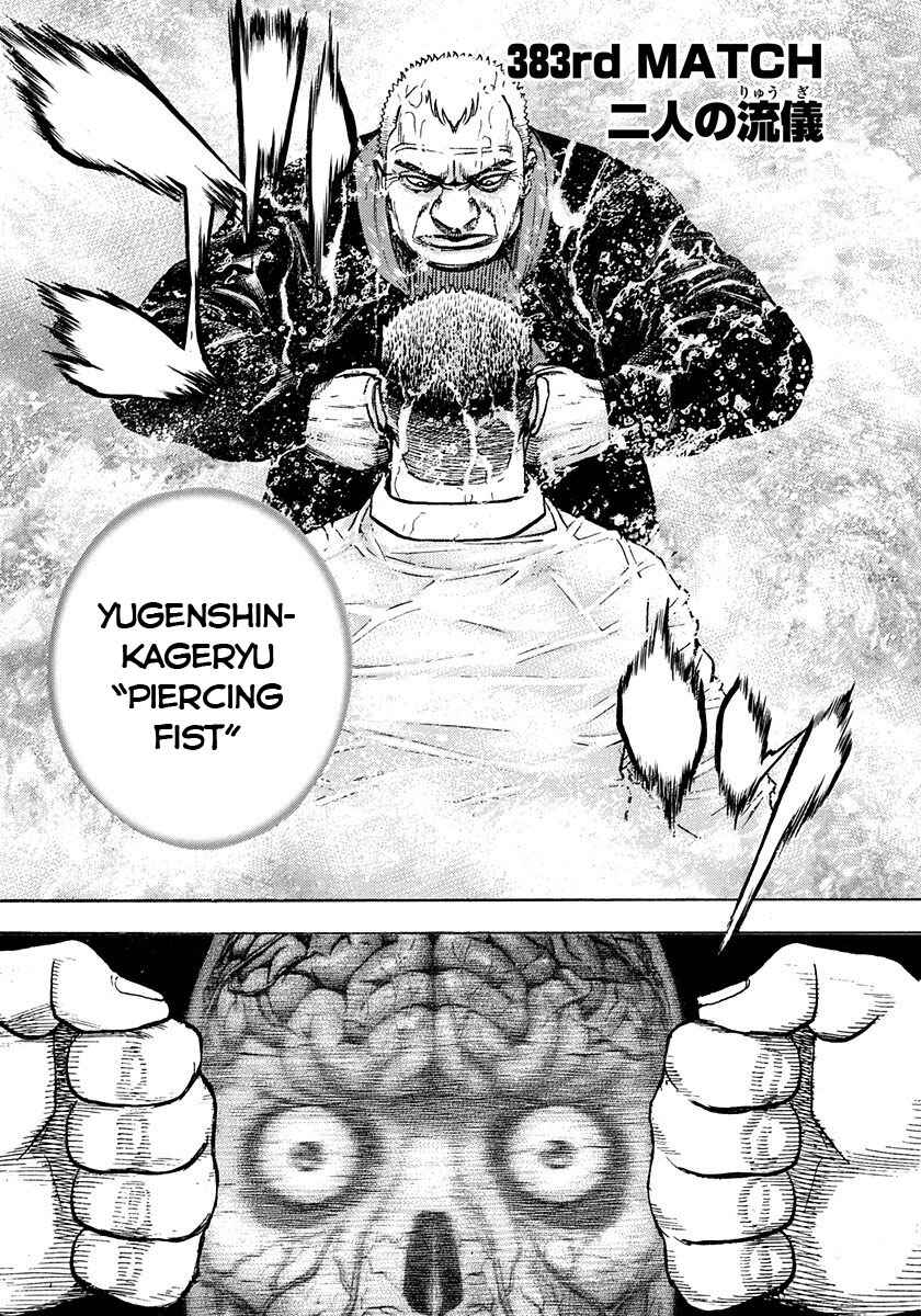 Chapter 383 - Page 1
