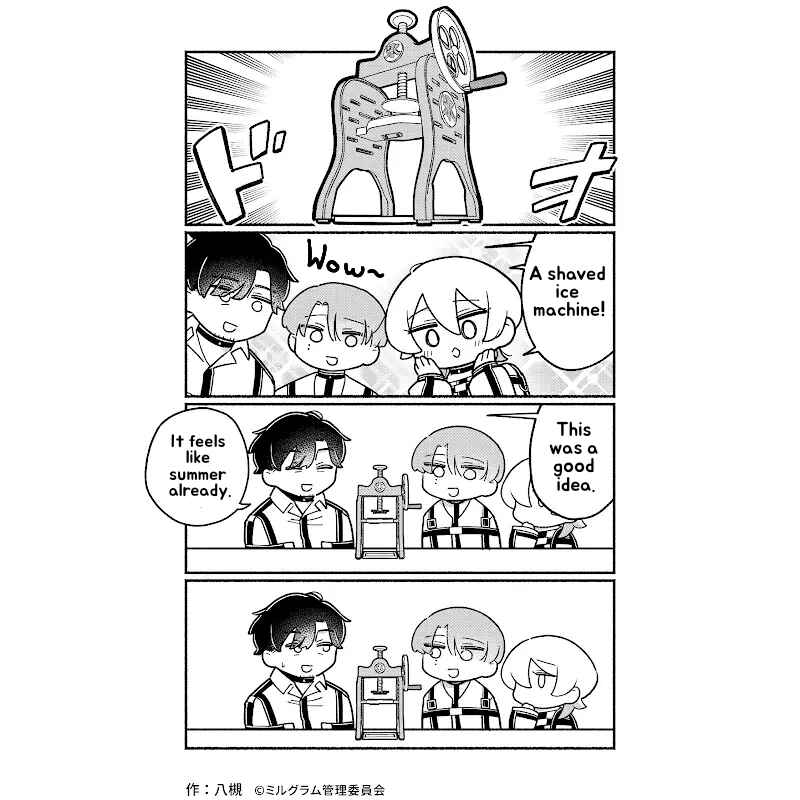 Chapter 62 - Page 1