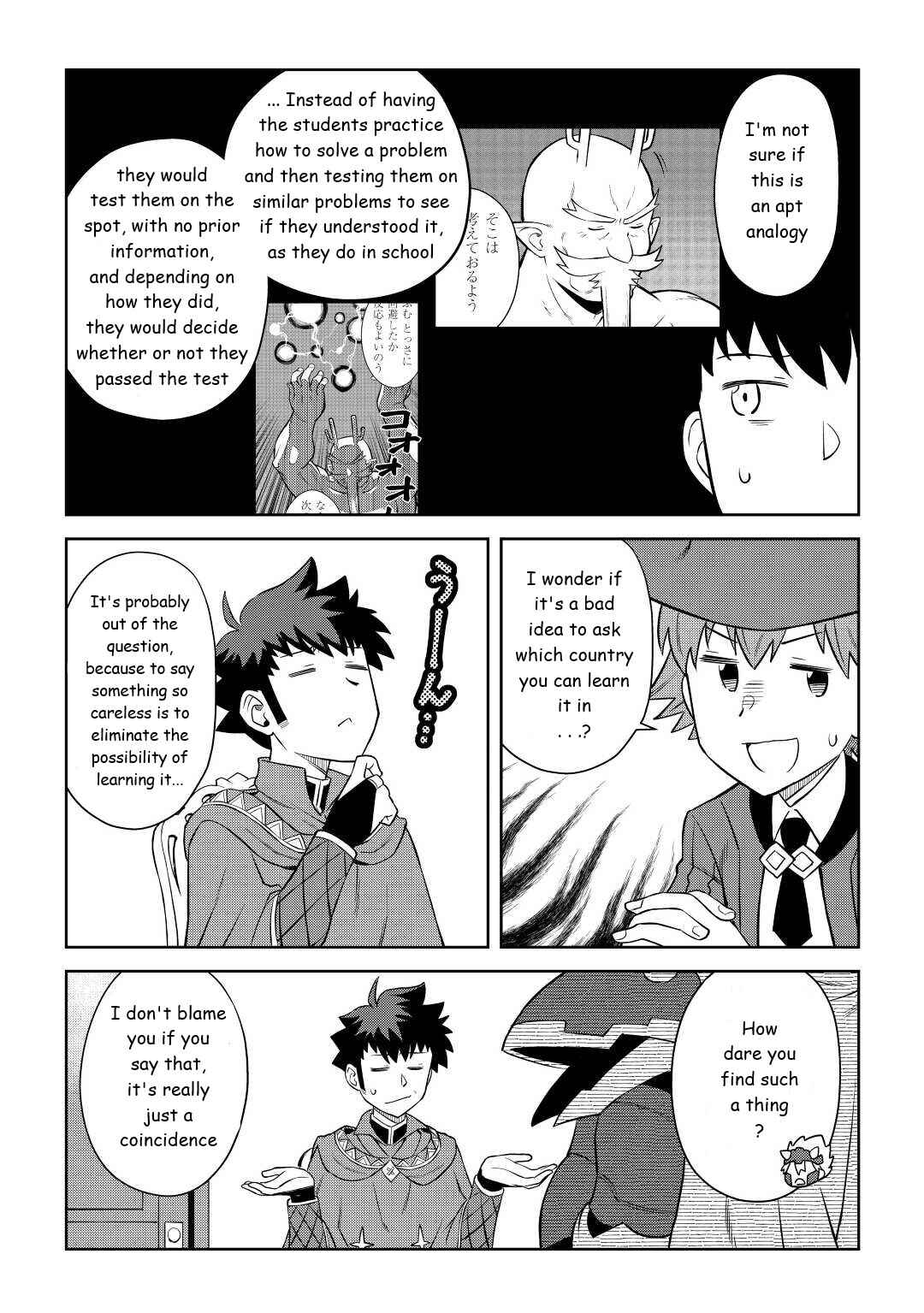 Chapter 87 - Page 7