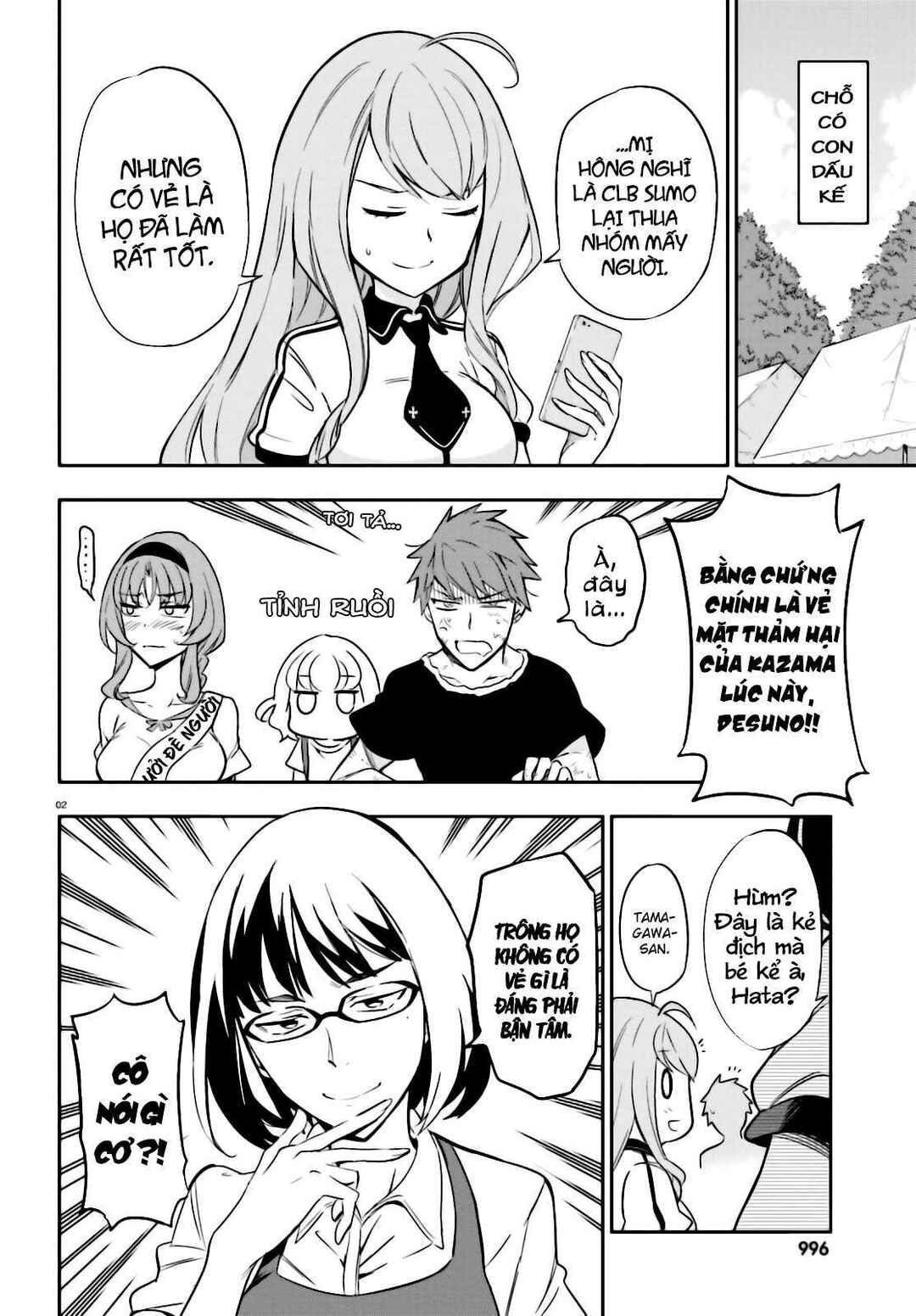 Chapter 92 - Page 3