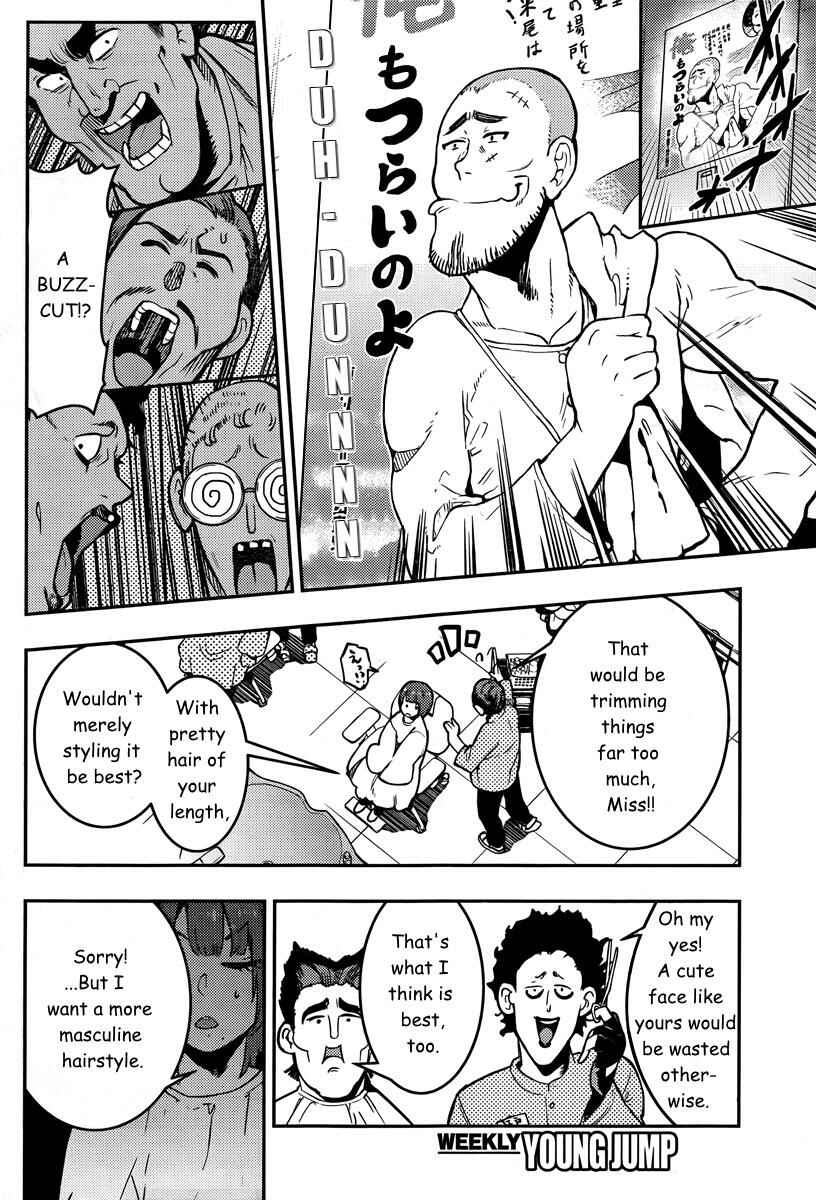 Chapter 93 - Page 11