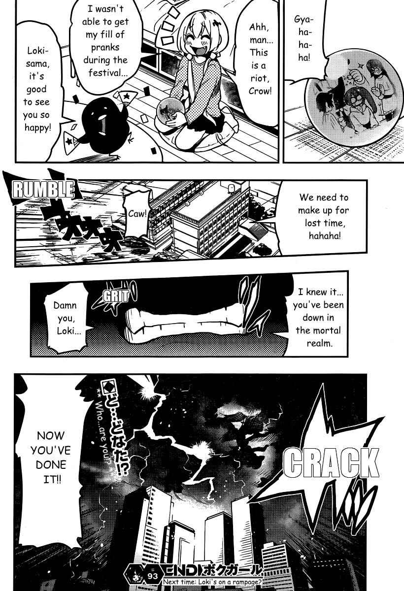 Chapter 93 - Page 19