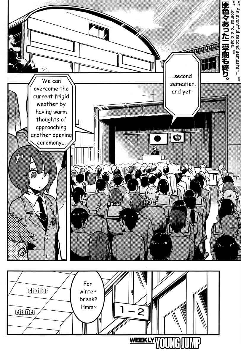 Chapter 93 - Page 3