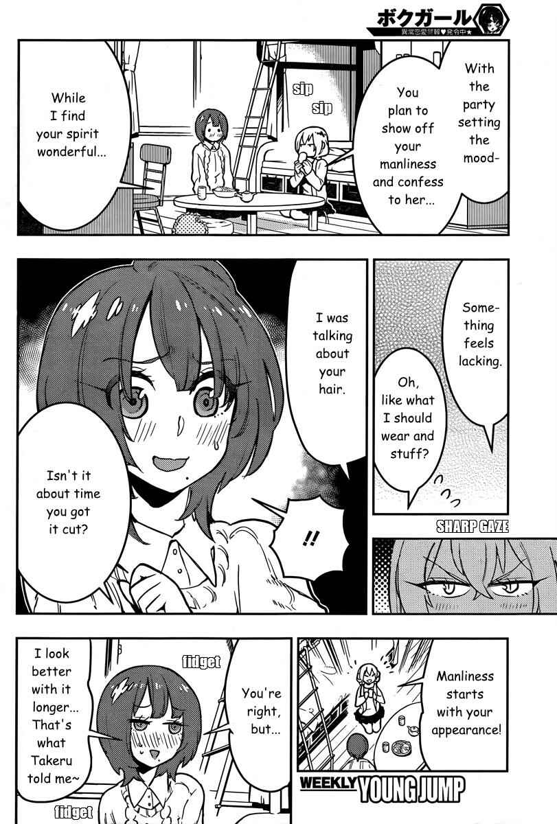 Chapter 93 - Page 7