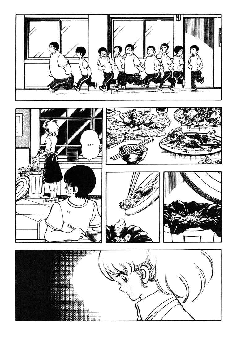Chapter 160 - Page 18