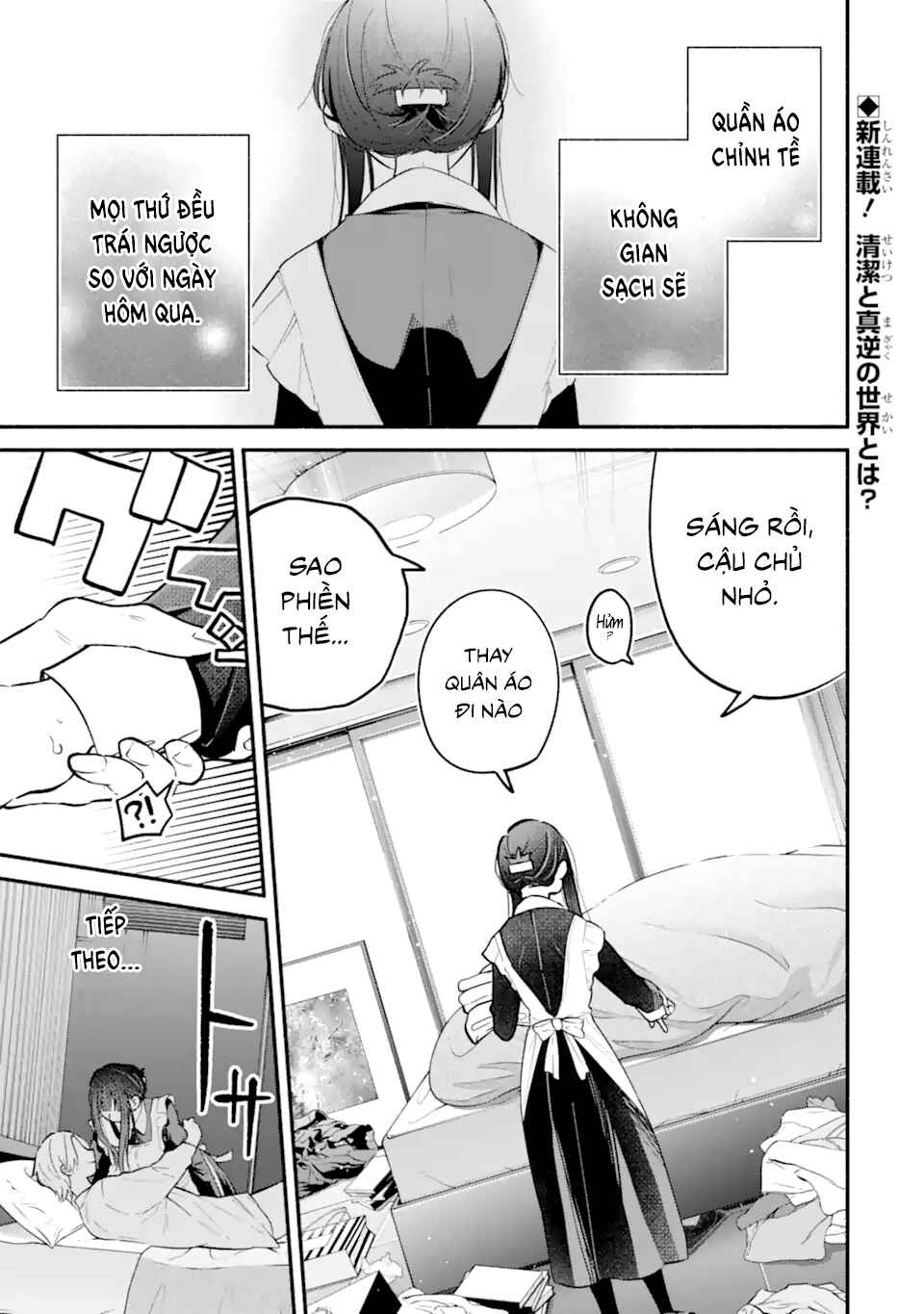 Chapter 1.1 - Page 1