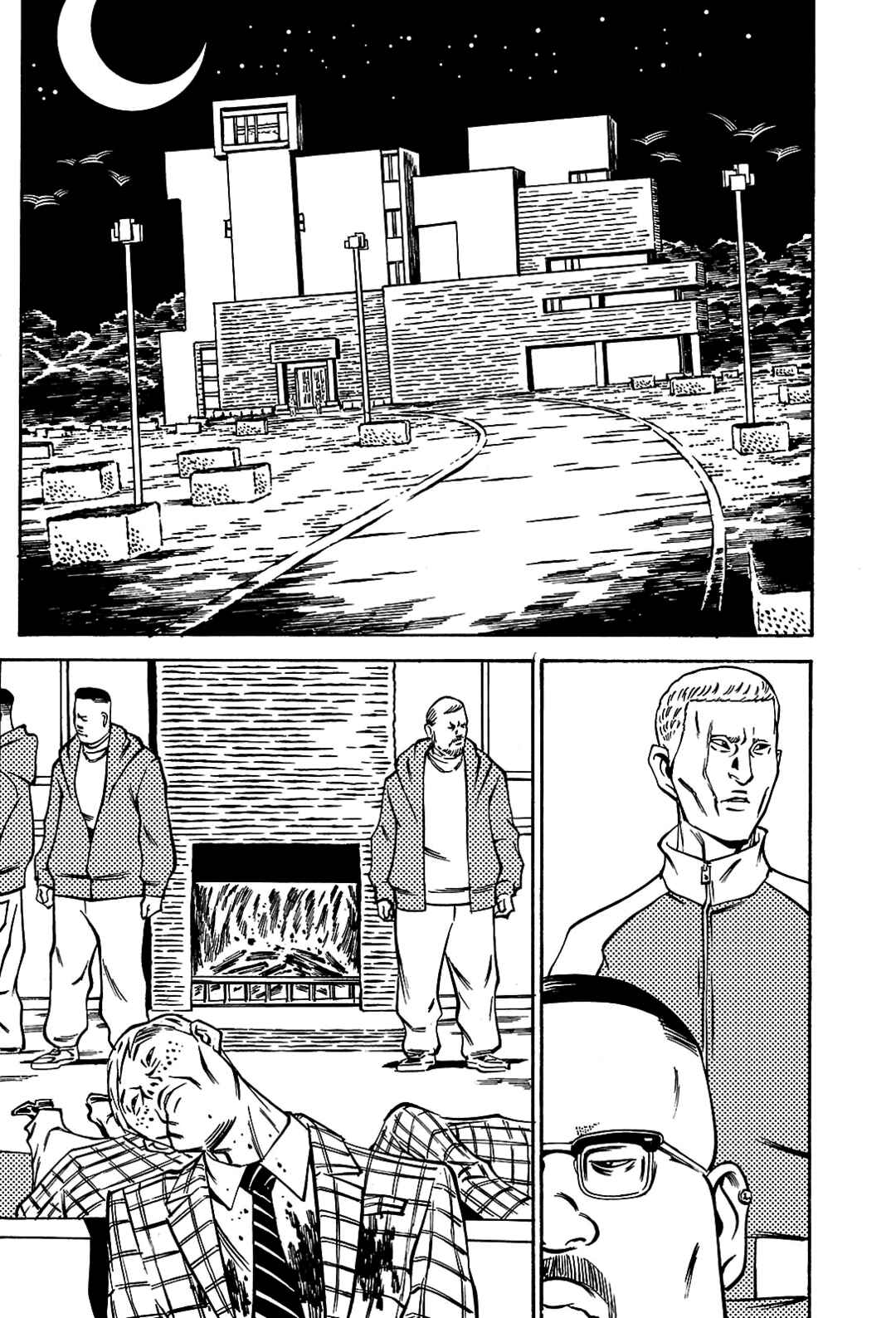 Chapter 2 - Page 1