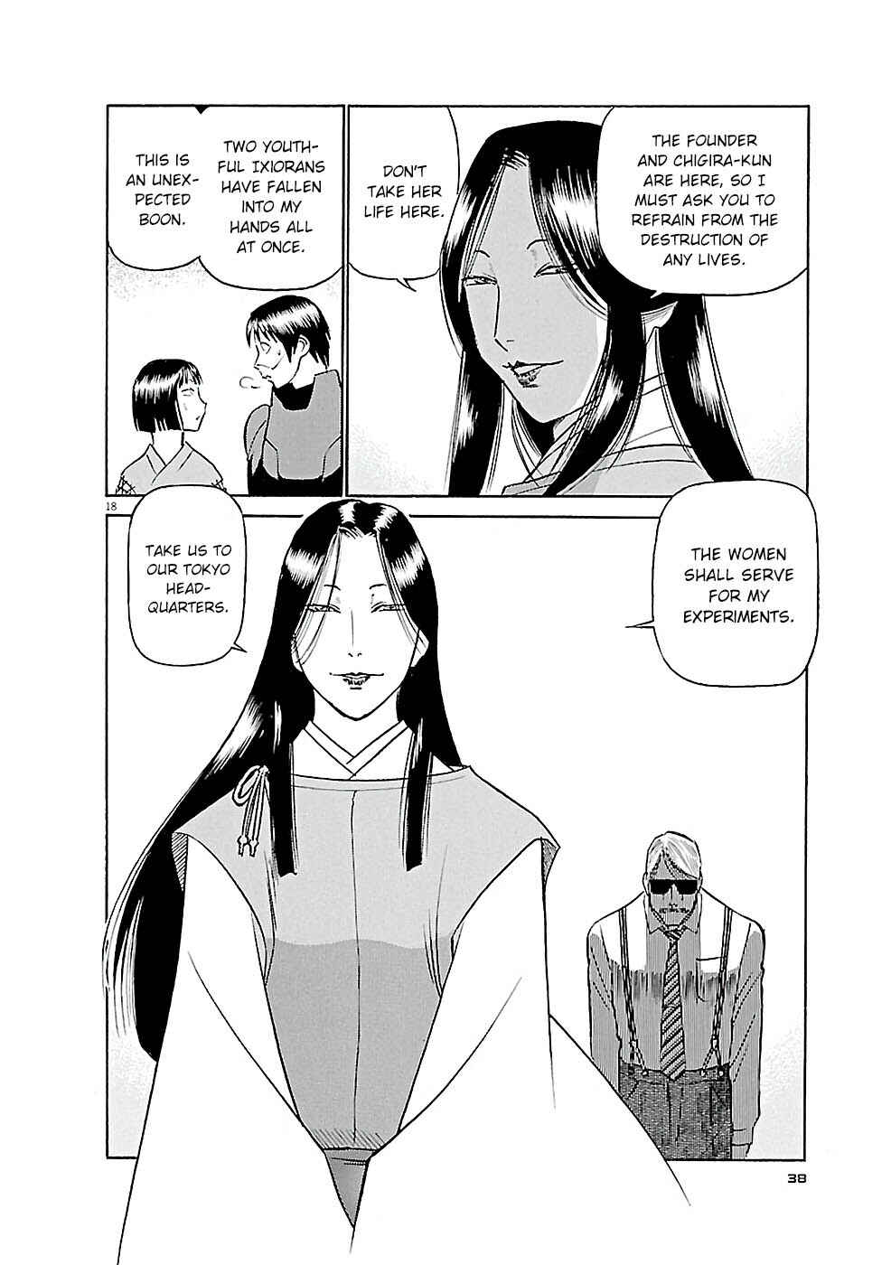 Chapter 78 - Page 17