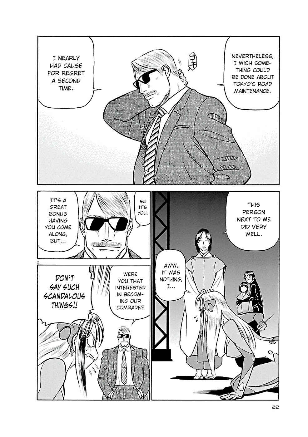 Chapter 78 - Page 2