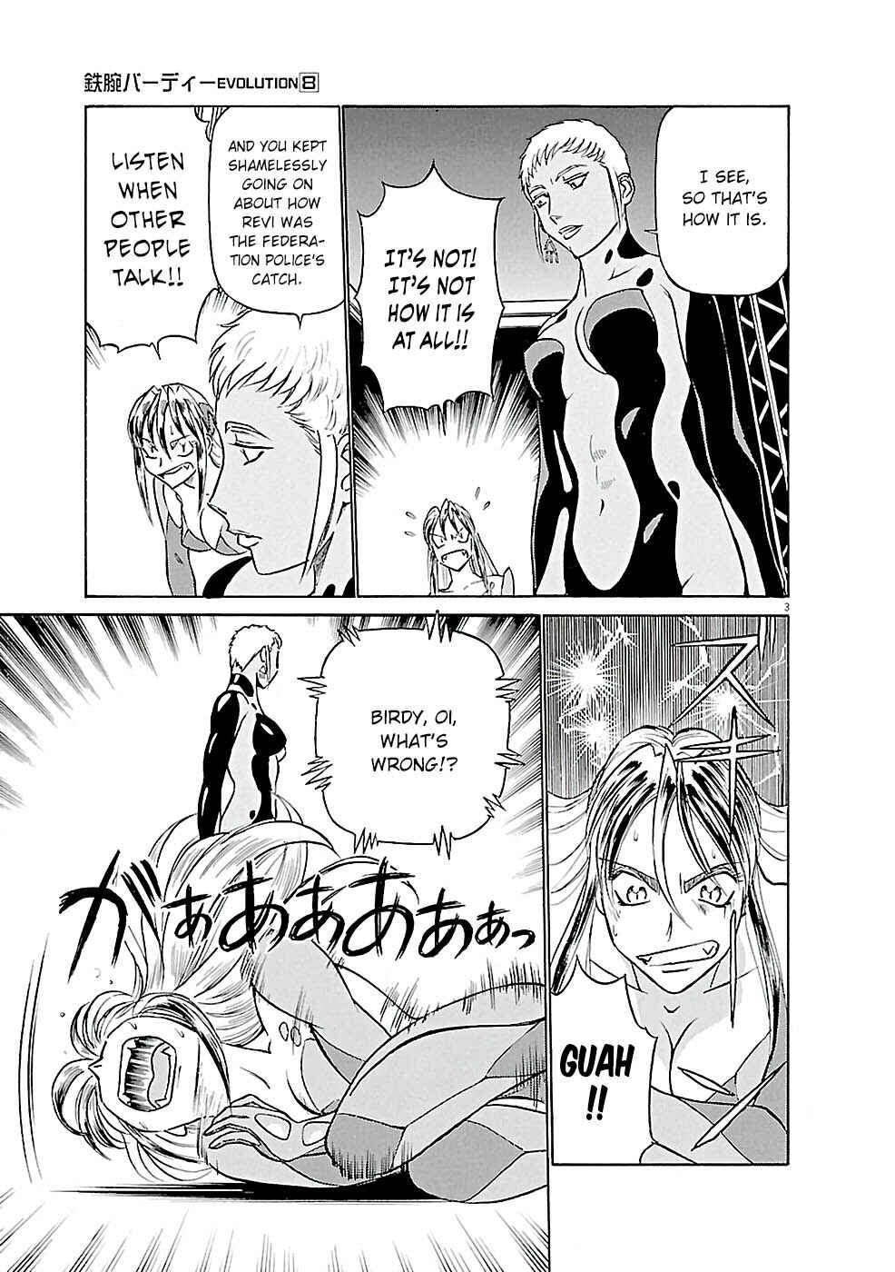 Chapter 78 - Page 3