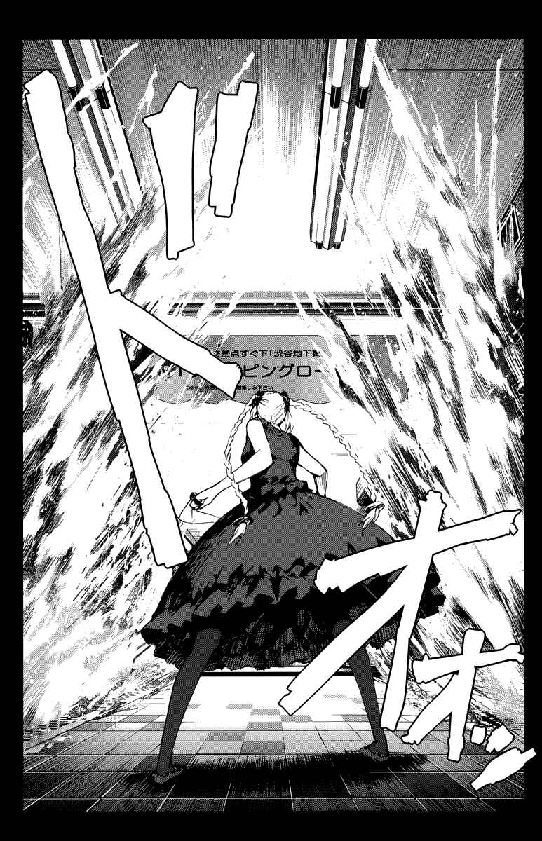 Chapter 15 - Page 17