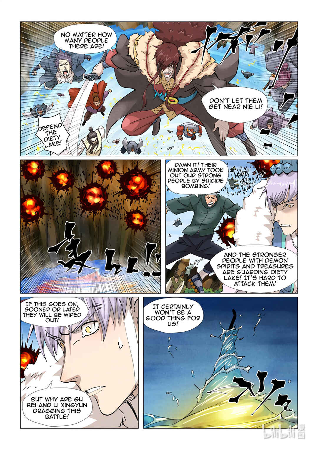 Chapter 381.5 - Page 11
