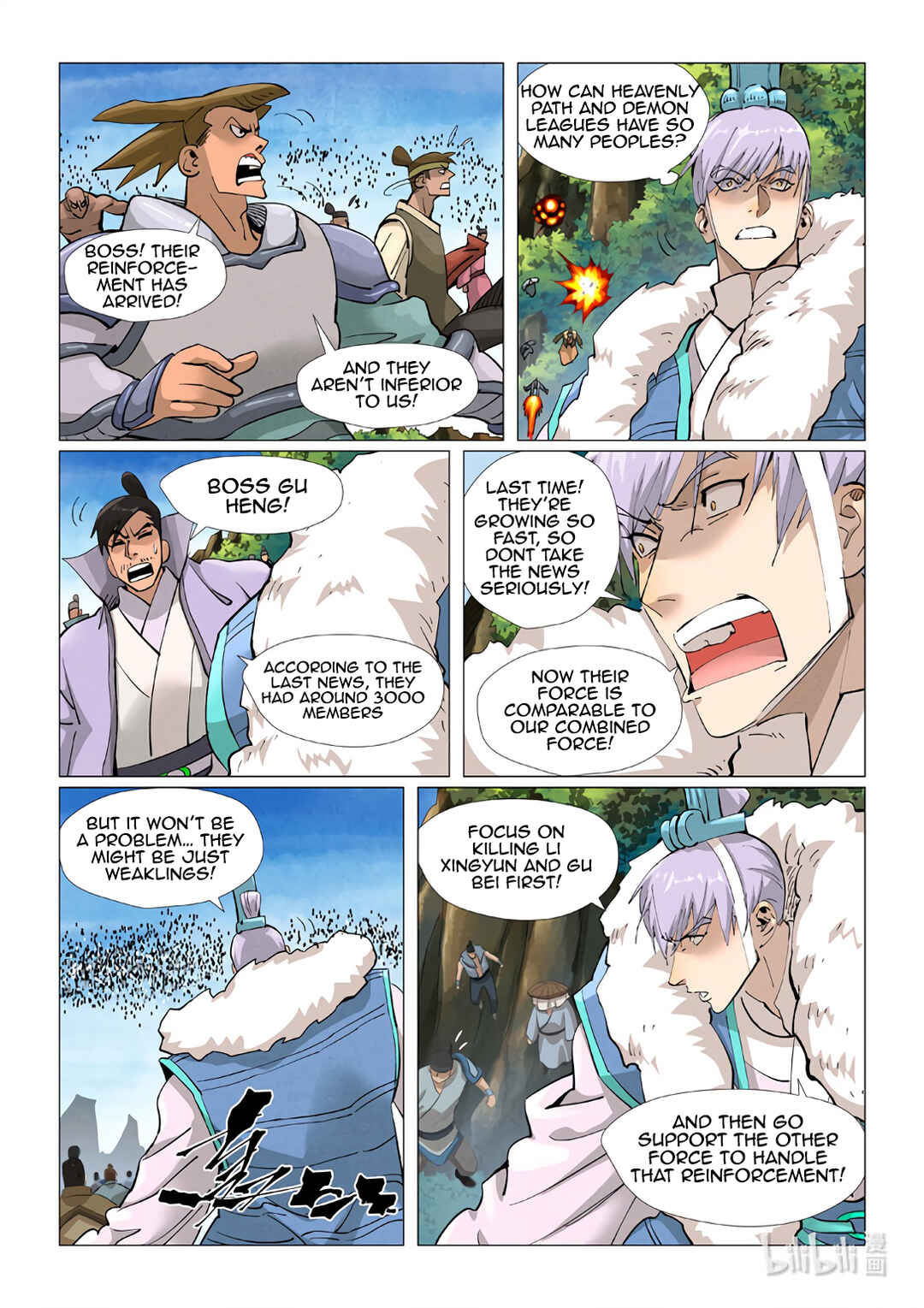 Chapter 381.5 - Page 7