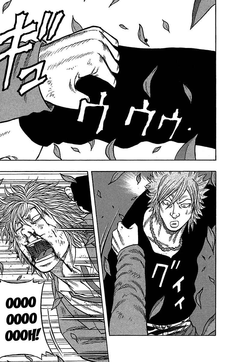 Chapter 28 - Page 33