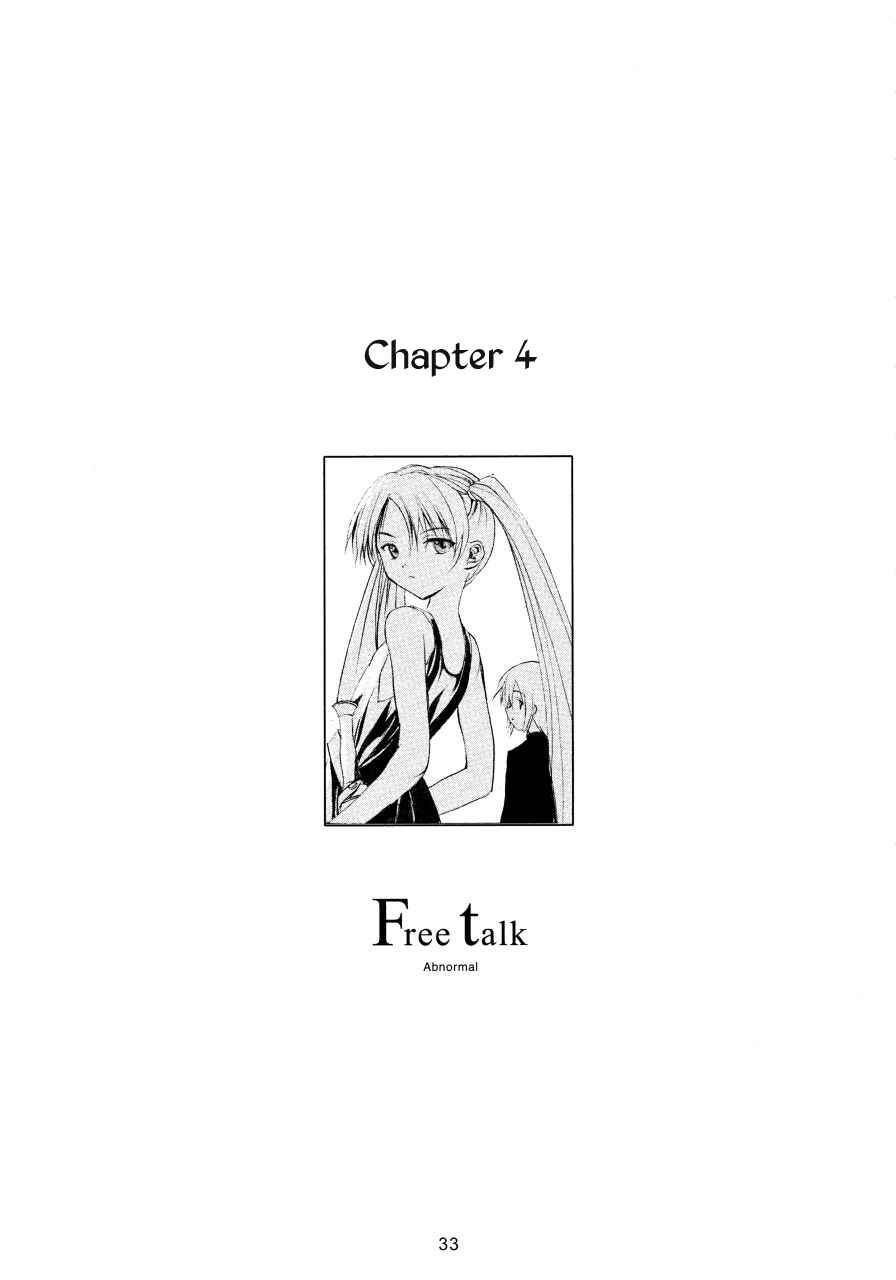 Chapter 4 - Page 1