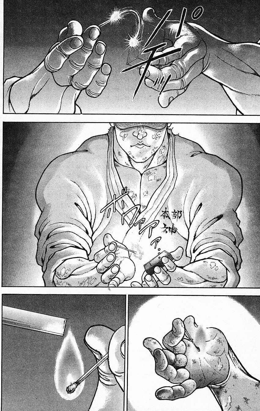 Chapter 139 - Page 2