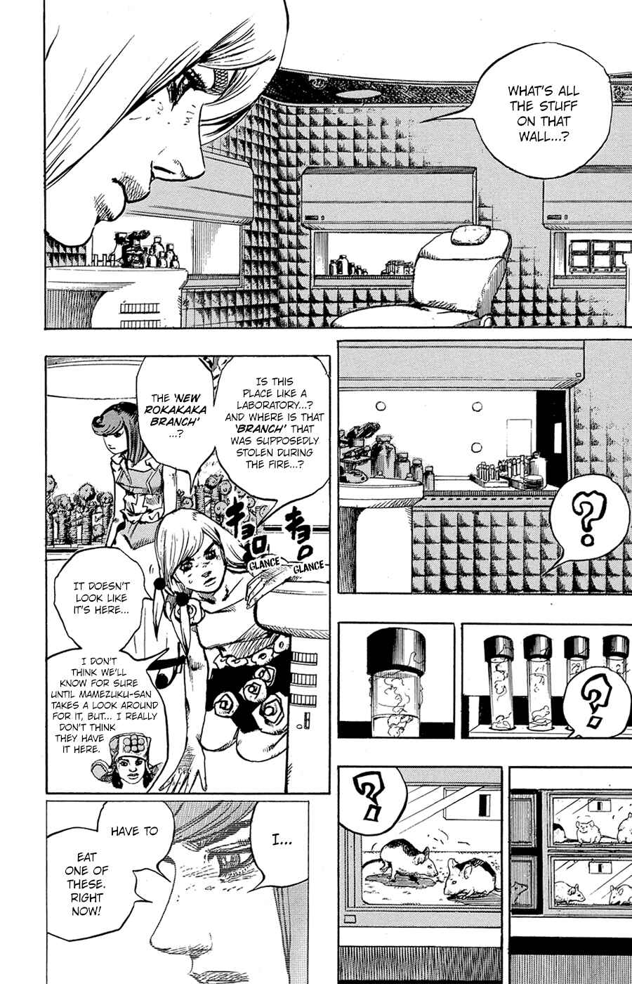 Chapter 82 - Page 4