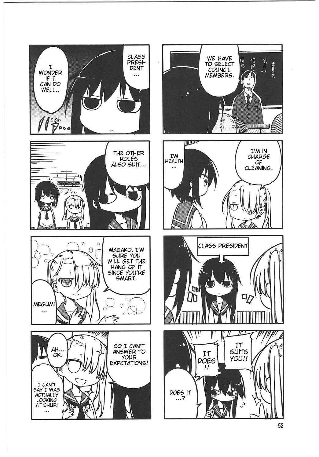 Chapter 7 - Page 4