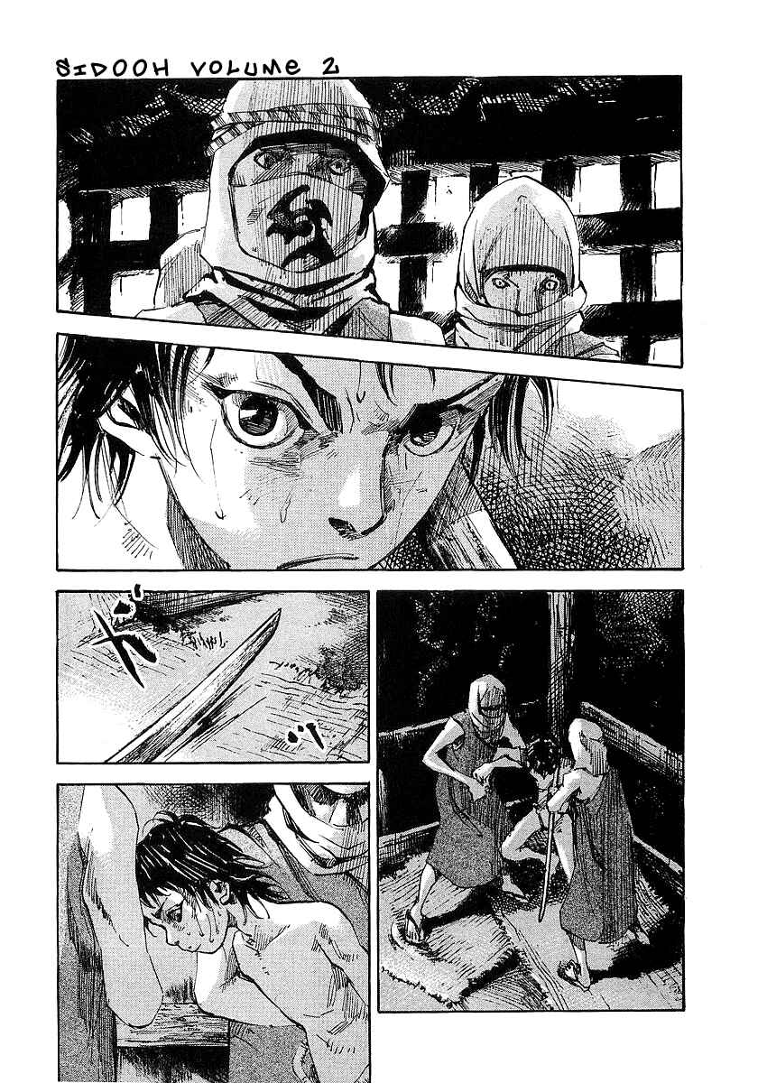 Chapter 14 - Page 4