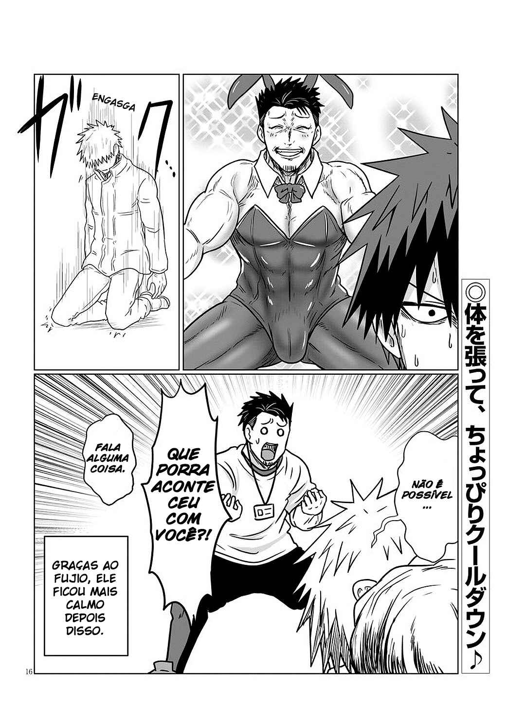Chapter 71 - Page 17