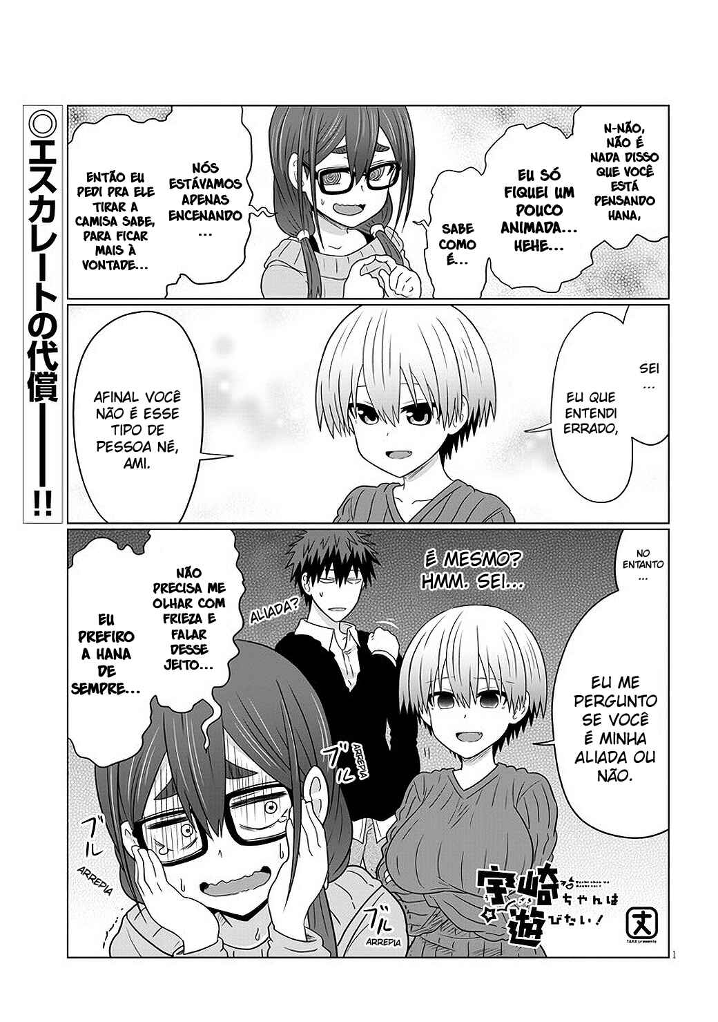 Chapter 71 - Page 2